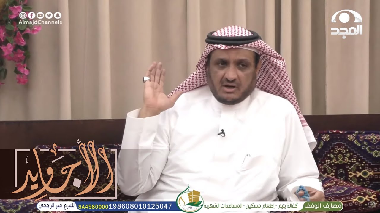 مسافر مع صديقه في البر ويدورون الماء لين شافوا بئر ولما نزل صديقه شوفوا اللي صار | عبدالله المخيلد