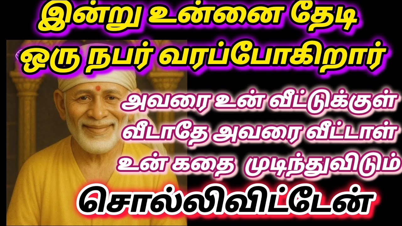 இன்பம் இன்பம் யோகம் இதான் உன் வாழ்க்கை #sailovleyvedham