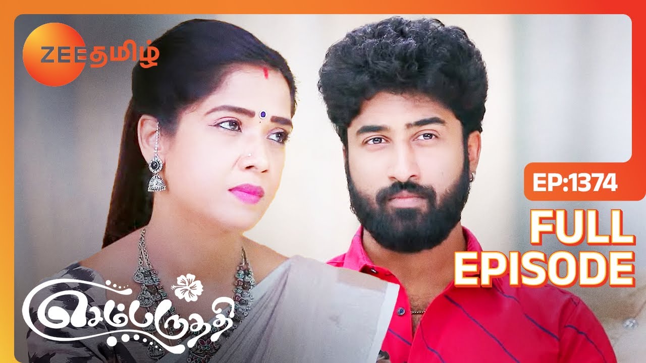 நீலாம்பரியின் கொலைகாரனைப் பற்றி ஆதித்யா அறிந்து கொள்கிறான் | Sembaruthi | Full Ep 1374 | Zee Tamil