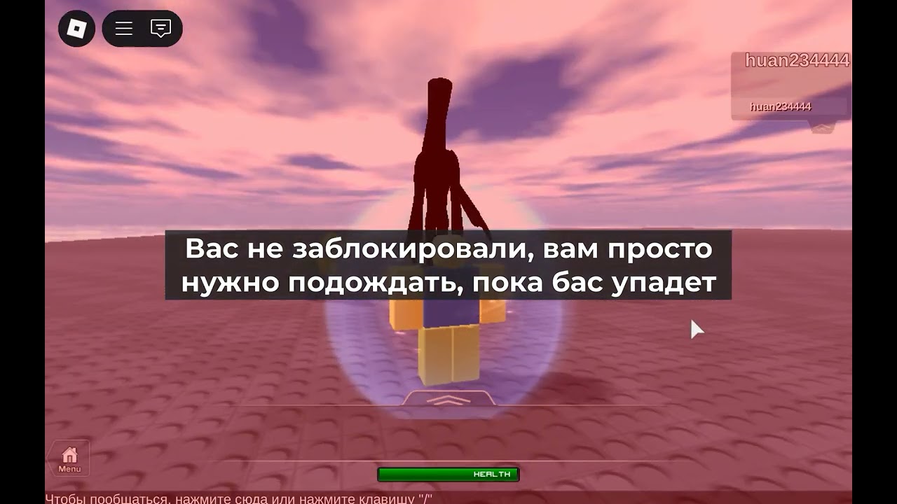 Roblox horror.mp3