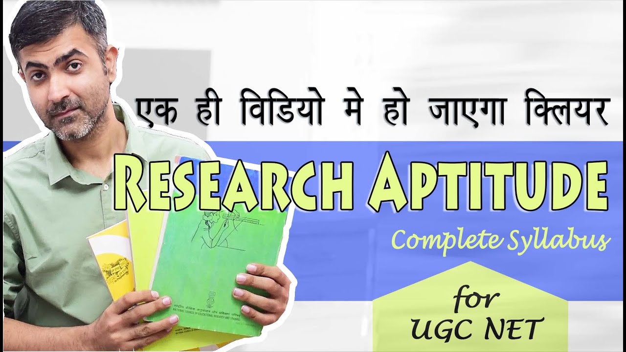 सारा Research Aptitude एक ही विडियो मे हो जाएगा clear - Complete Syllabus of Research Aptitude