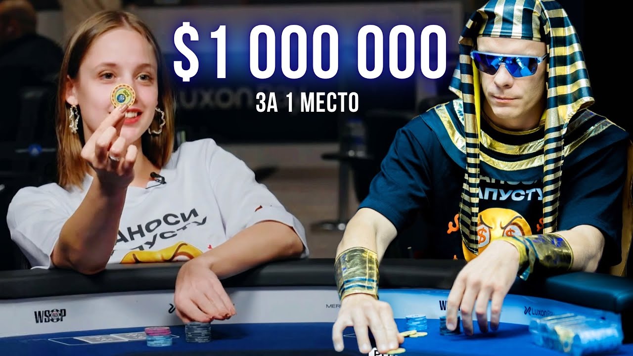 Яркие раздачи турнира WSOP $5,300 Main Event Cyprus | День 1A