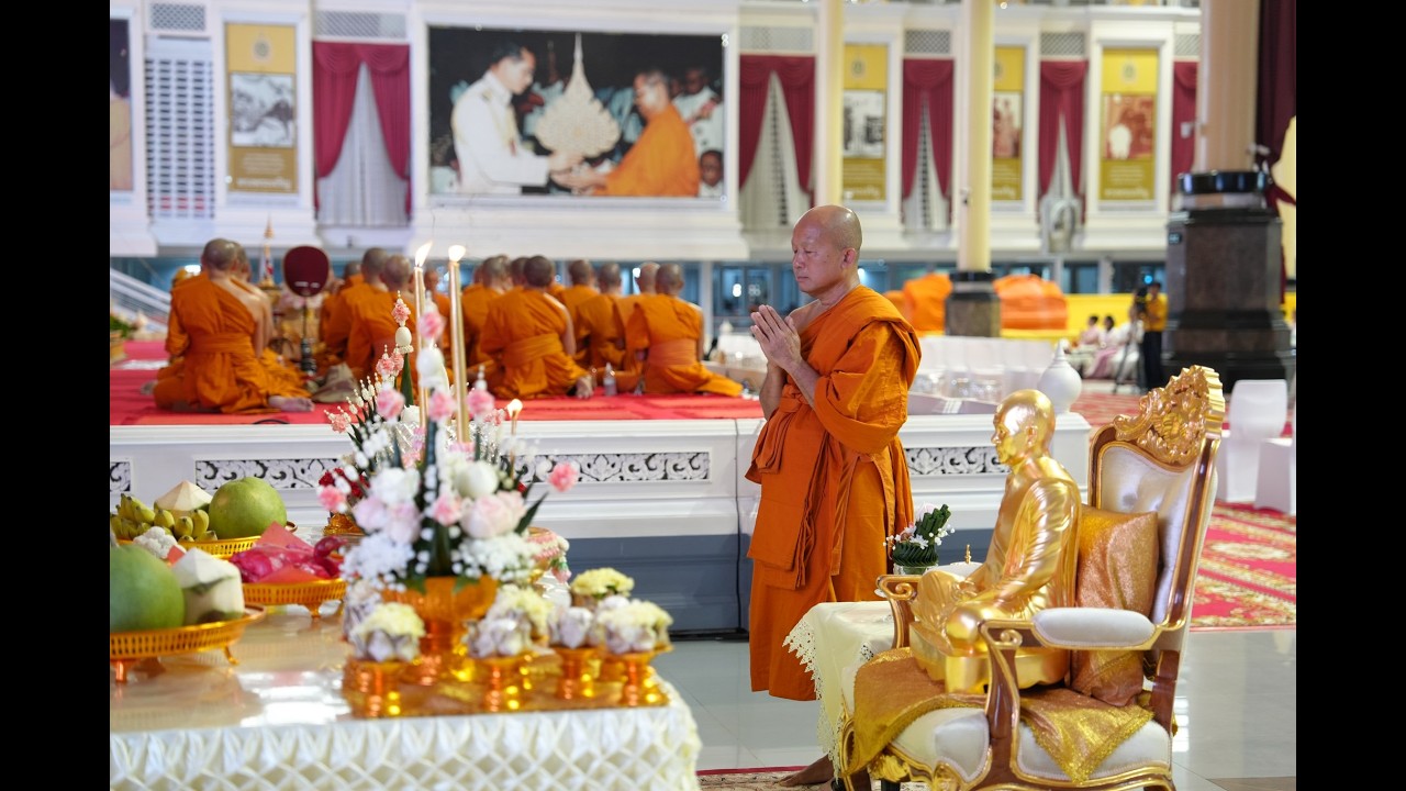 28. พิธีถวายมุทิตาสักการะ พระครูปลัดสุวัฒนรัตนคุณ เนื่องในโอกาสวาระอายุวัฒนมงคล 61 ปี 07/03/69 EP.1