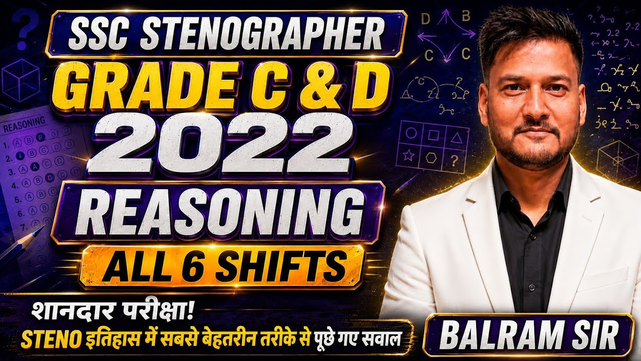 SSC STENO 2022| STENOGRPAPHER GRADE C AND D ALL SETS SOLUTIONS| BALRAM SIR