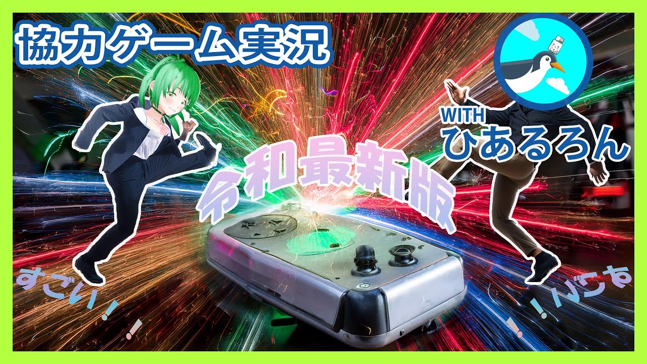 【リトルナイトメア3】気ままに配信【協力実況】
