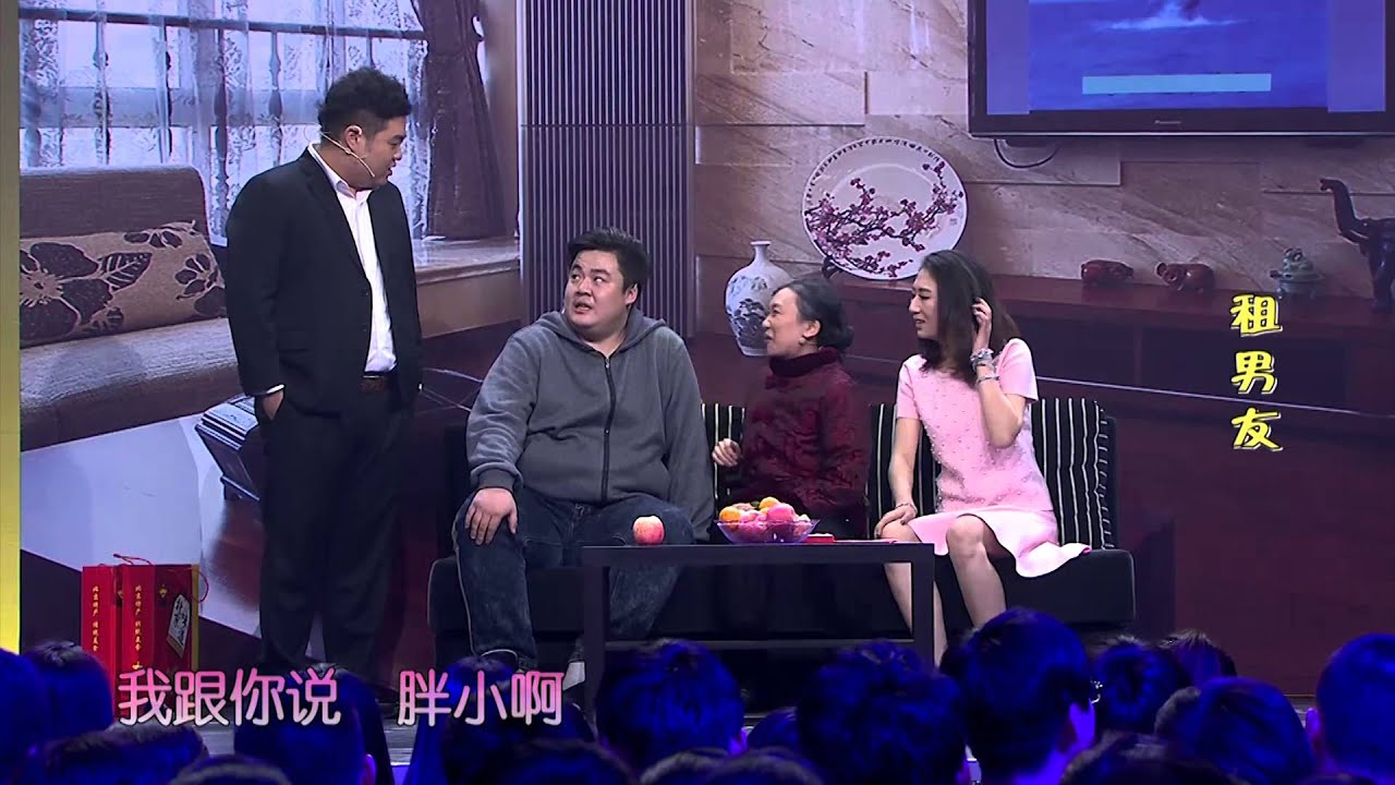 一起来笑吧 好运镖局再度来袭 屌丝午夜谈话节目爆笑上演 141215 HD