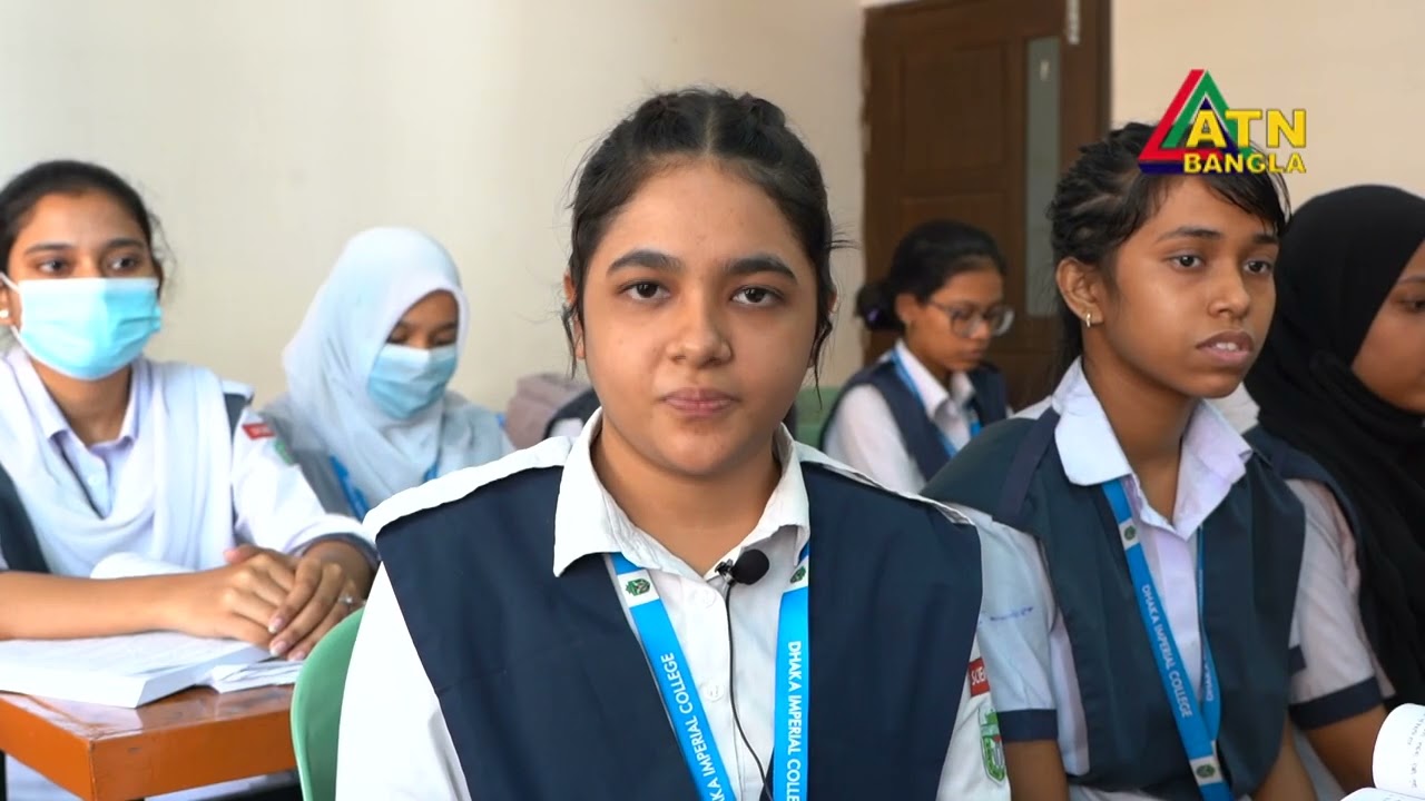 Dhaka Imperial College-ATN BANGLA Education Watch After SSC