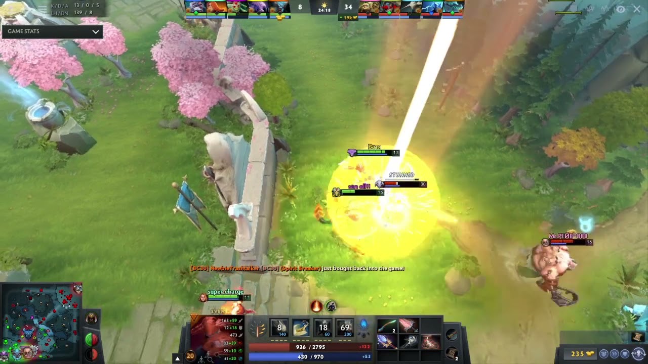 SVEN Combo Highlight