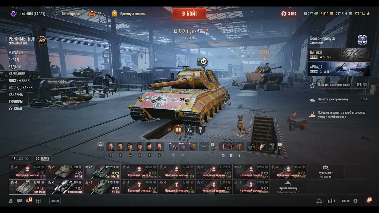 поиграл на ис 6 вспомнил молодость ,  первый мой донат на этот танк в World of Tanks