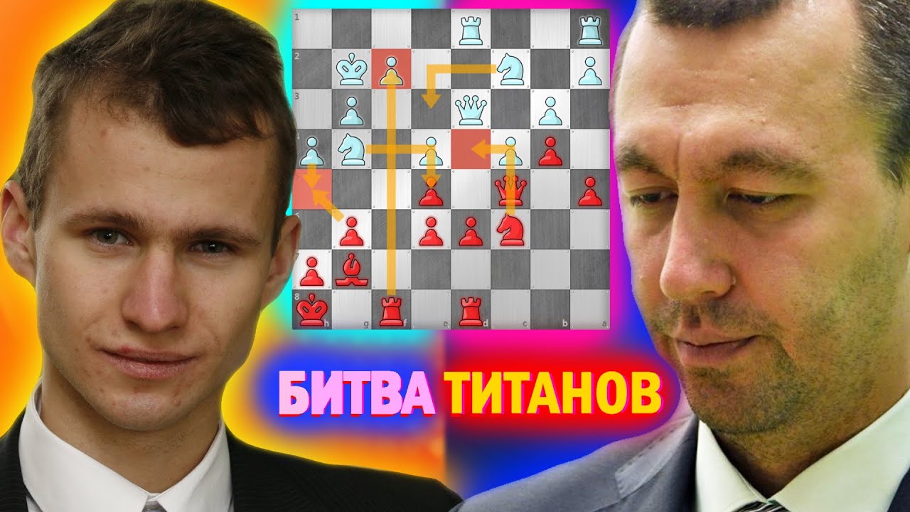шахматы Сергей Жигалко vs Гата Камский БИТВА ТИТАНОВ