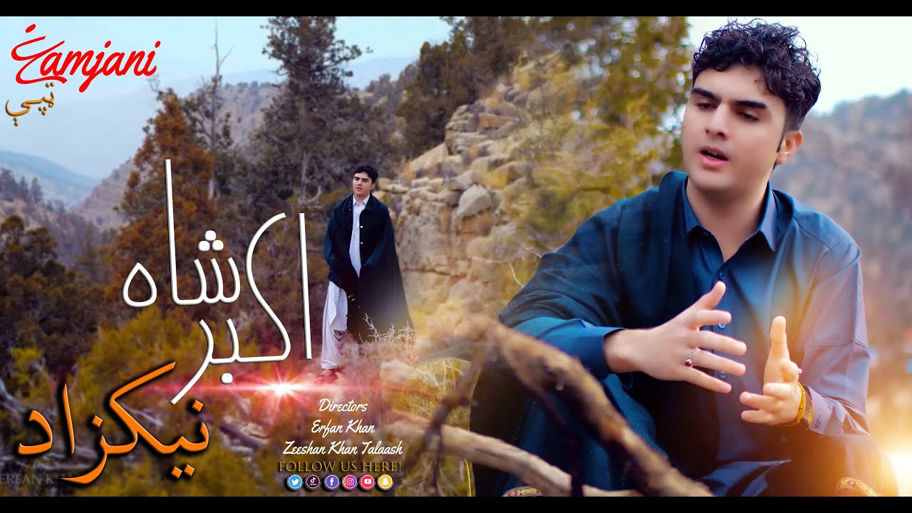 Ghamjani Tappy | Akbar Shah Nikzad | New Pashto Song 2025 | Tappy | Afghan | Official Video |