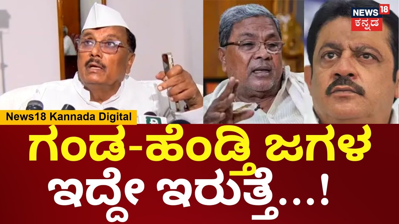 BR Patil | ನಂದೇನು ಬೇಡಿಕೆ ಇಲ್ಲ, ಸಿಎಂ ಬಳಿ ಹೇಳ್ತೇನೆ | Zameer Ahmed | N18V