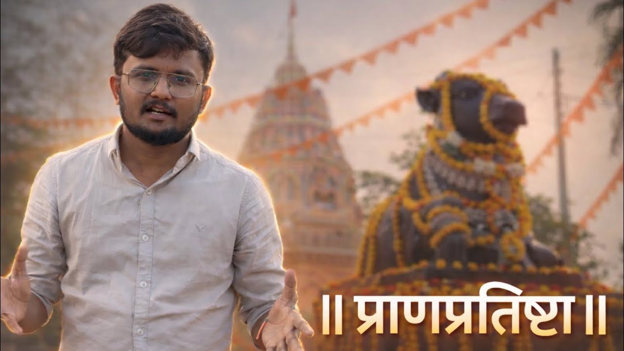 Barul Mahadev Nandi Pranpratishtha 2026 | प्राणप्रतिष्ठा सोहळा | Spiritual Village Documentary