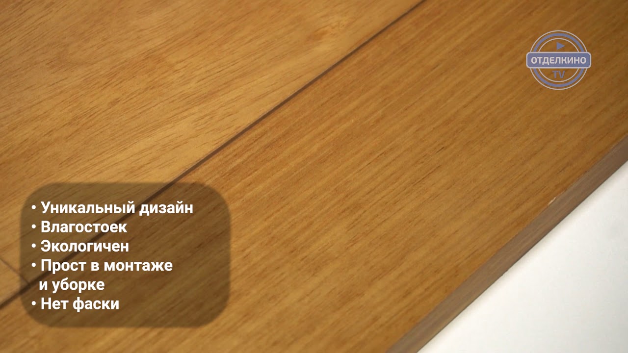 Массивная доска Magestik Floor (Маджестик флор) Тауари