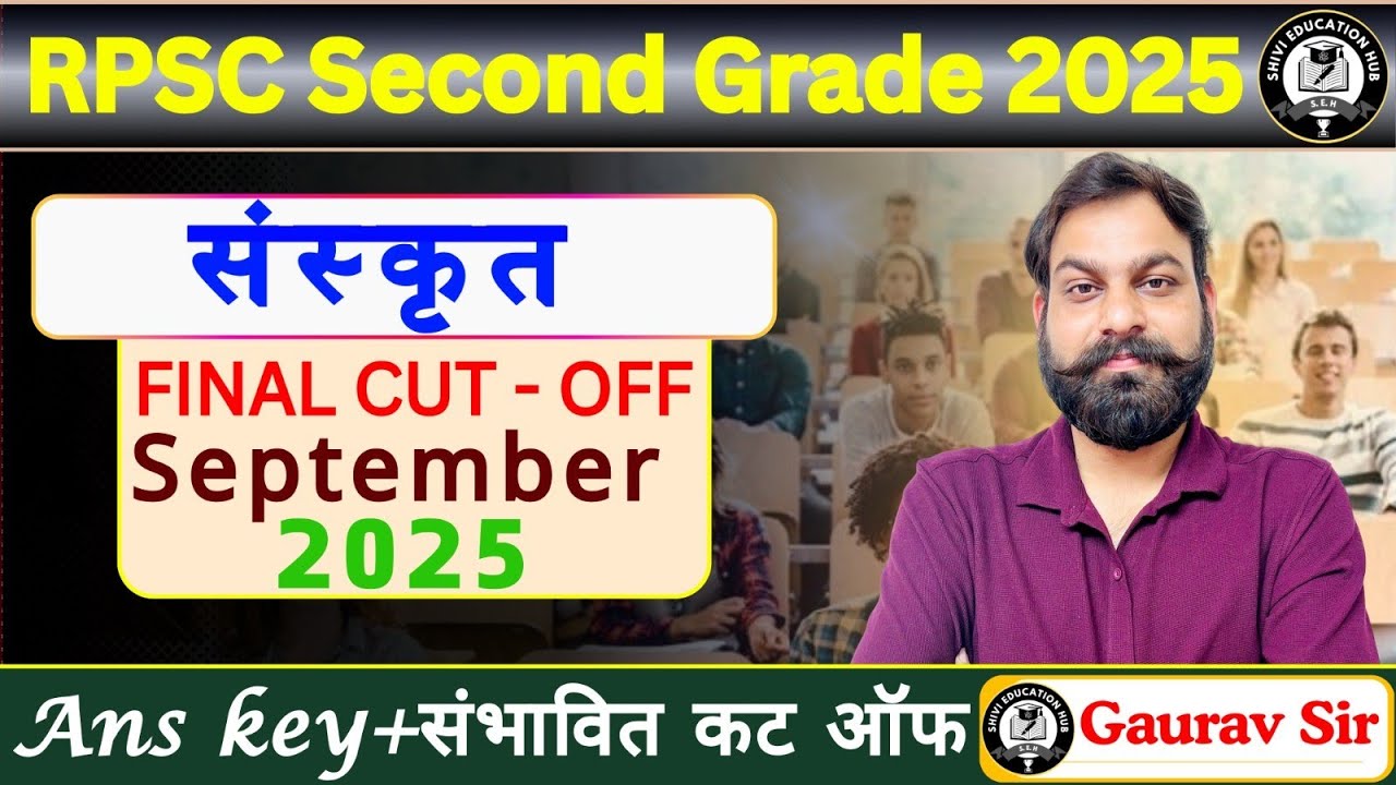 🎯RPSC 2nd Grade संस्कृत Final Cut Off 2025🔥 संस्कृत फाइनल कटऑफ#rpsc_2ndgrade#2ndgradefinalcutoff2025