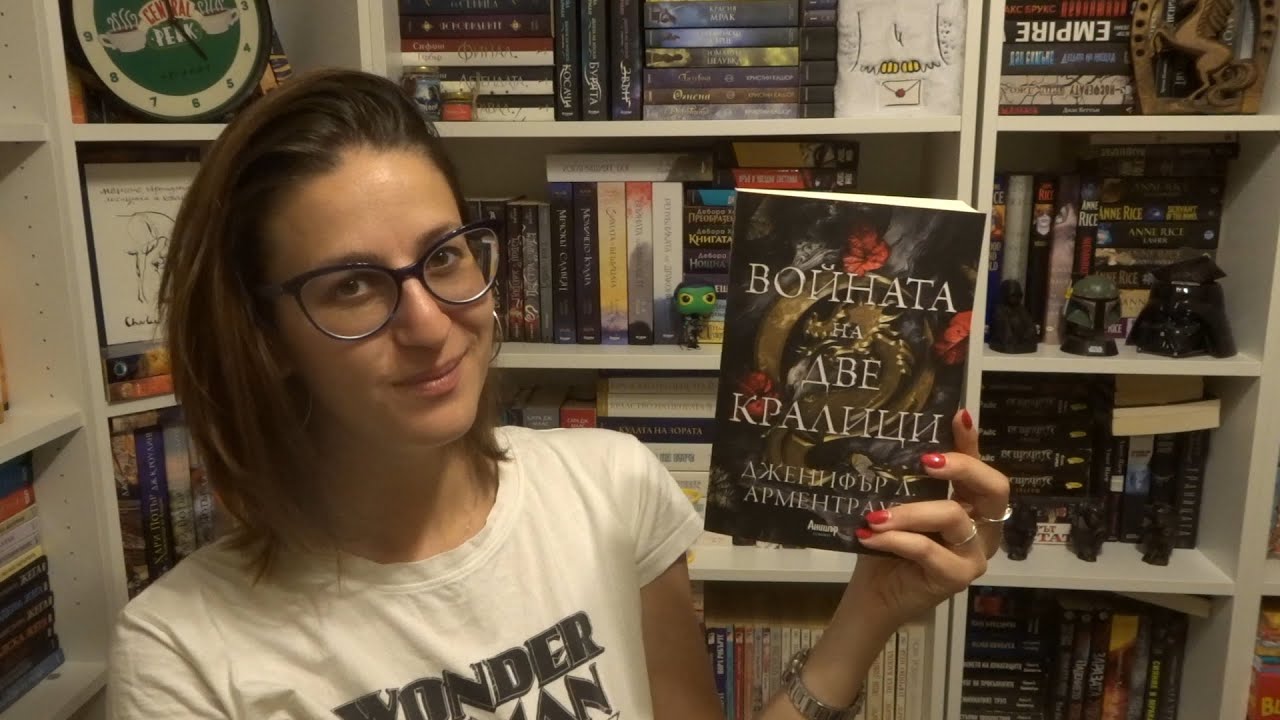 Ревю Райс - Войната на две кралици, Дж. Л. Арментраут (СЪС СПОЙЛЕРИ)