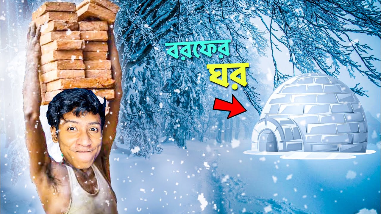 I Made a Snow House | HOUSE BUILDER - The Bangla Gamer