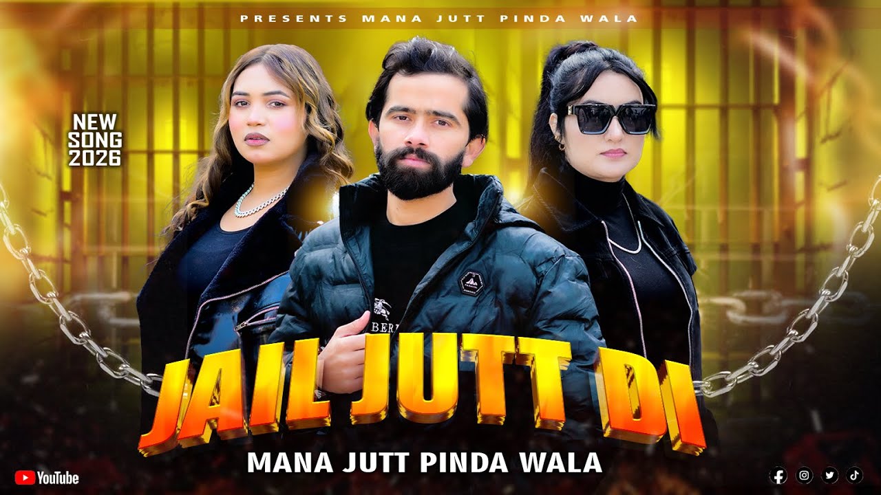 Jail Jutt Di (OFFICIAL VIDEO) Mana Jutt Pindawala | Prod By Rehan | New Punjabi Song 2026