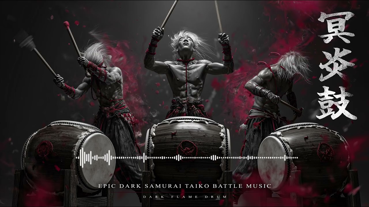 冥炎鼓 MEIEN KO | EPIC DARK SAMURAI Taiko Battle Music