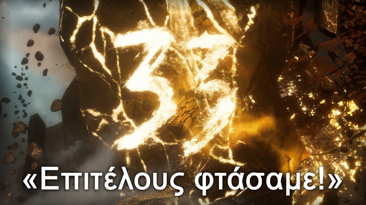 Αυτό είναι το Monolith! | Clair Obscur Expedition 33 Greek