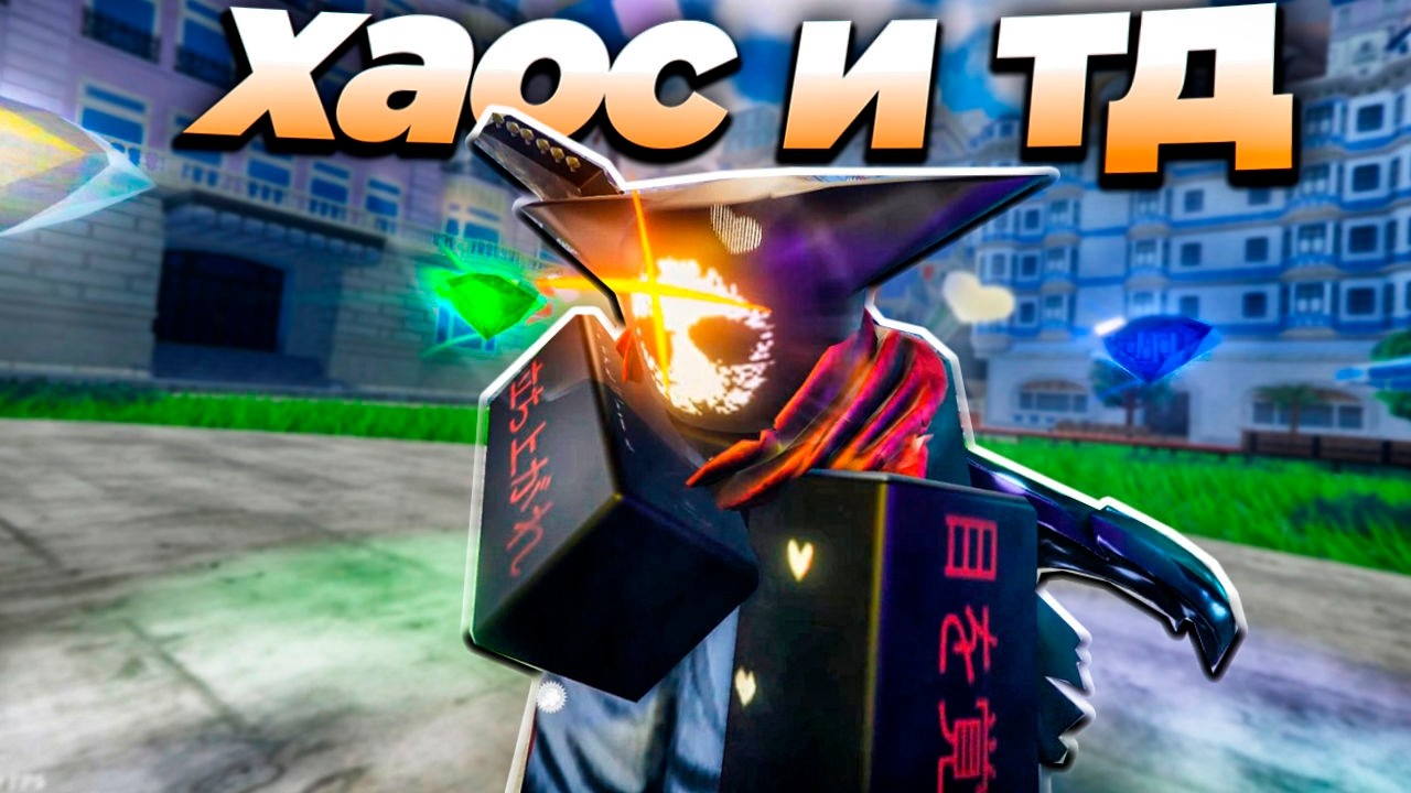Баттлграунд по СОНИКУ не ОПРАВДАЛ ОЖИДАНИЙ? Mobian Mayhem