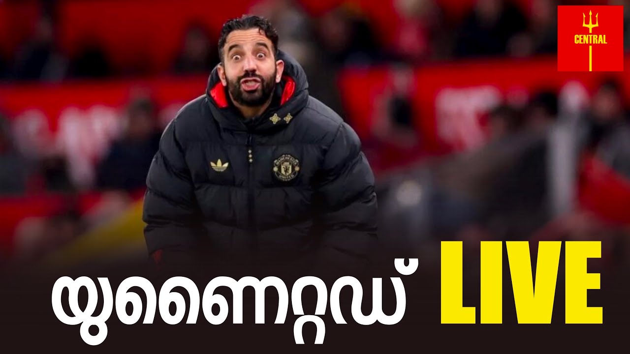 Man United Discussion LIVE