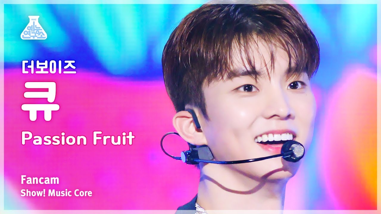[예능연구소] THE BOYZ Q - Passion Fruit(더보이즈 큐 - 패션프루트) FanCam | Show! MusicCore | MBC230826방송