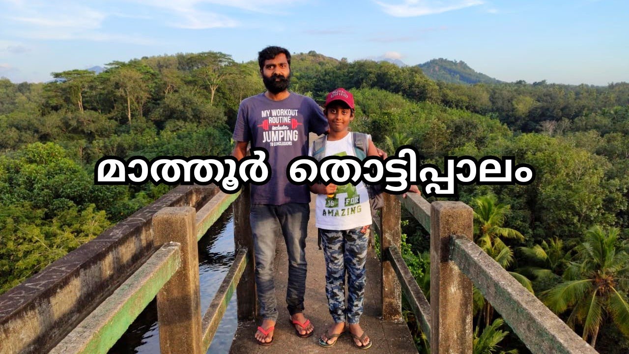 Mathur Aqueduct | Mathoor Hanging Trough | Mathoor Hanging Bridge Kanyakumari | Mathoor Thottipalam