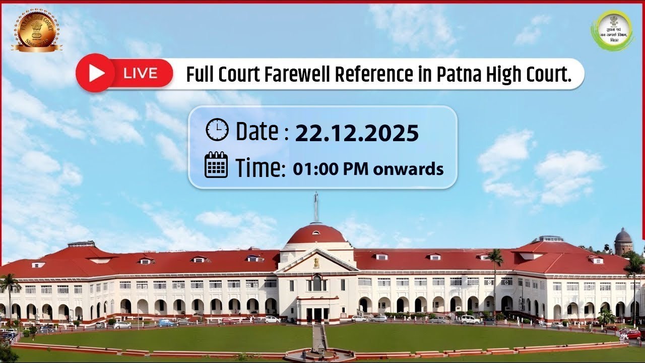 📡#Live: Full Court Farewell Reference in Patna High Court.