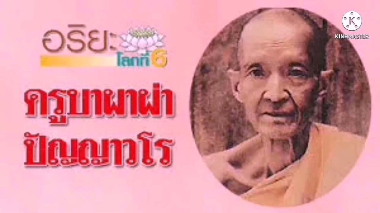 ชีวประวัติ 