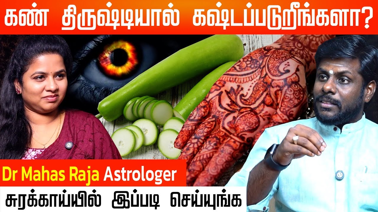 மருதாணி வையுங்க..! கஷ்டங்கள் மறந்தே போய்விடும் | Astro Numerology Dr. Mahas Raja #dhriti
