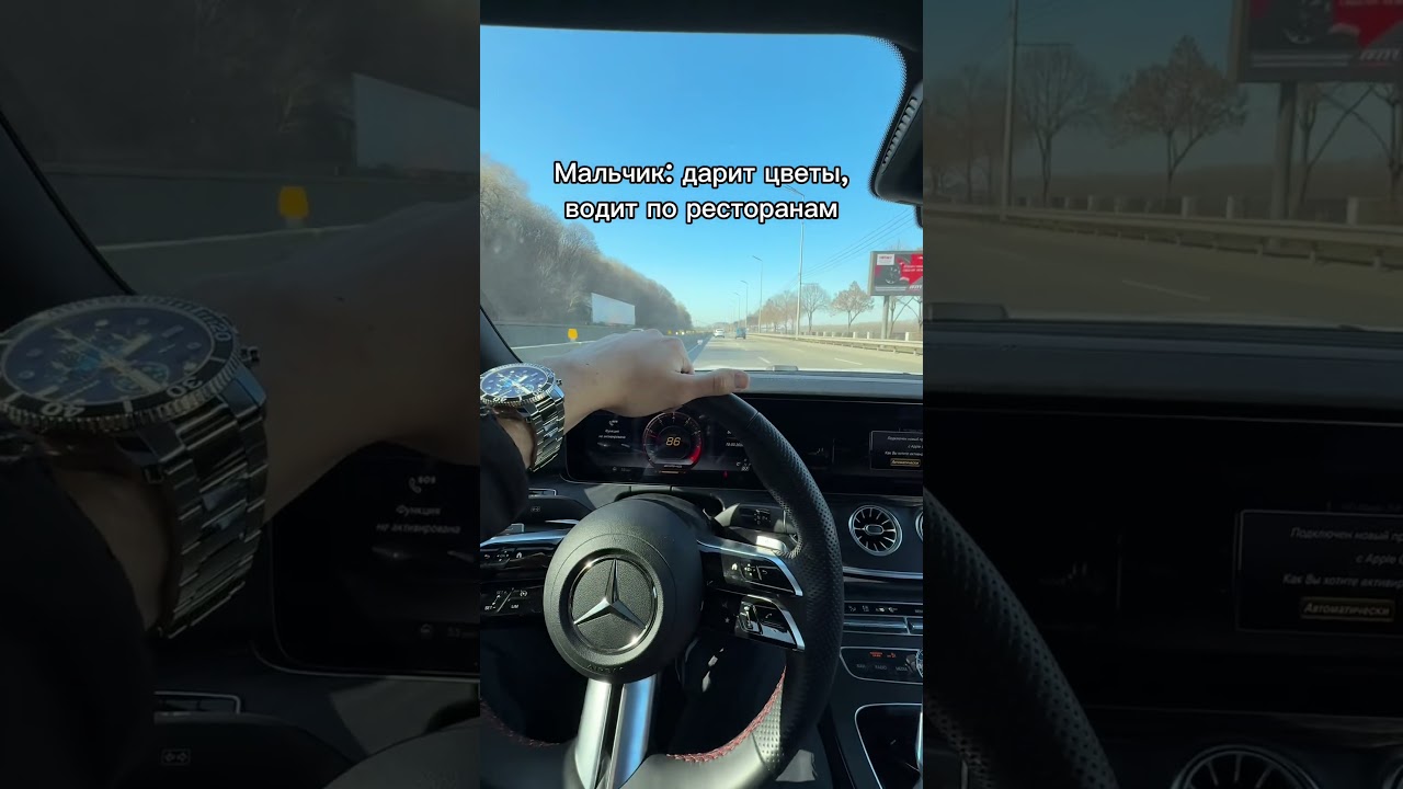 ЧТО ДАРИТ МУЖЧИНА