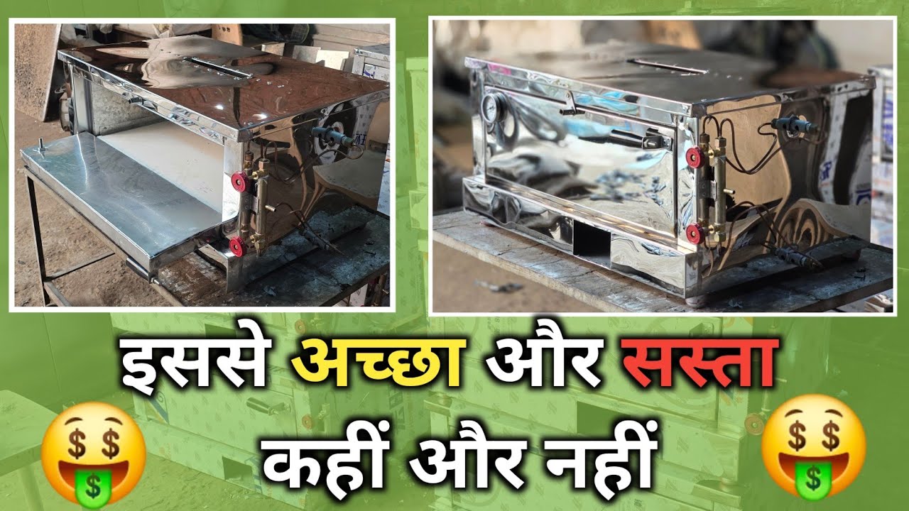 Single Deck Pizza Oven Machine | इससे अच्छा और सस्ता कहीं और नहीं 
