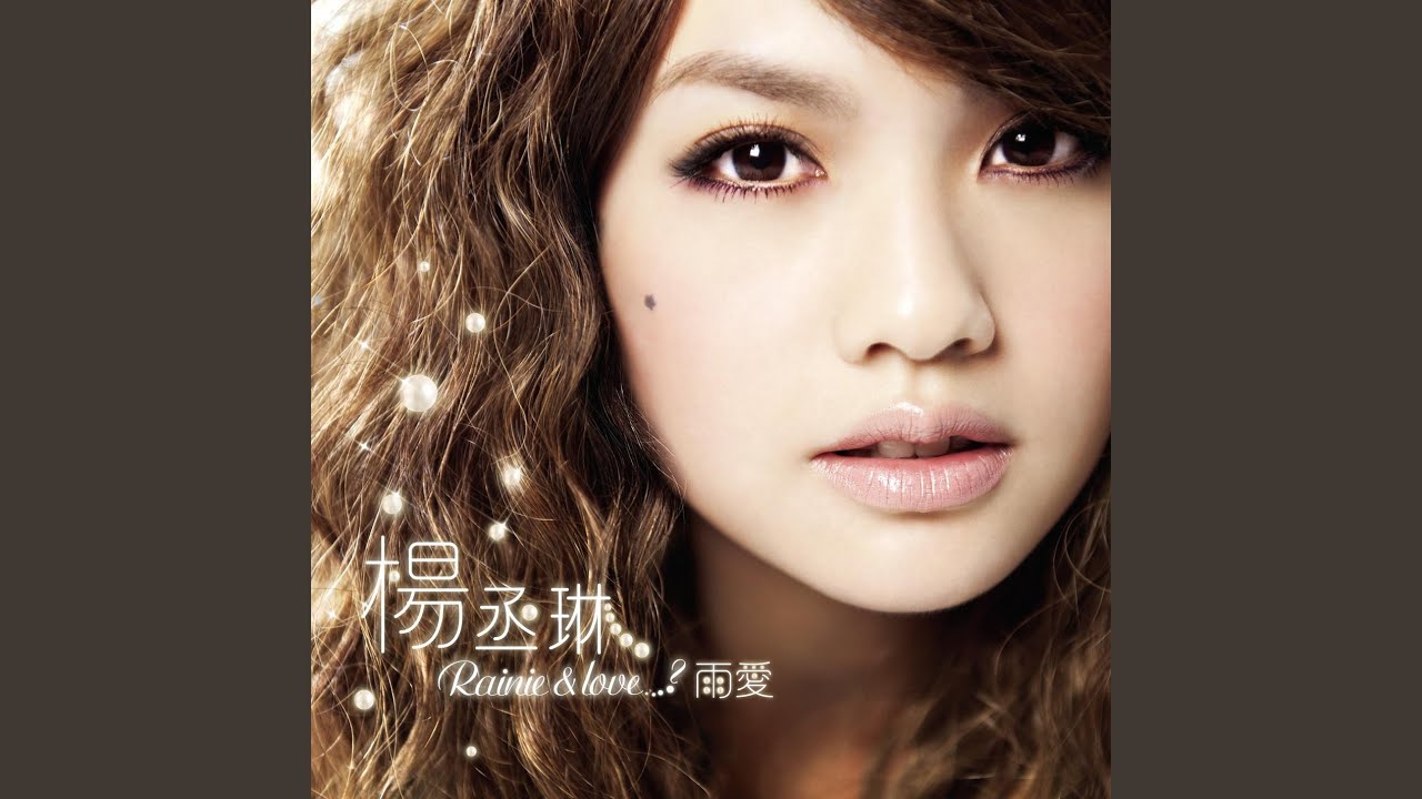 Zhe Die Shi Ai Qing