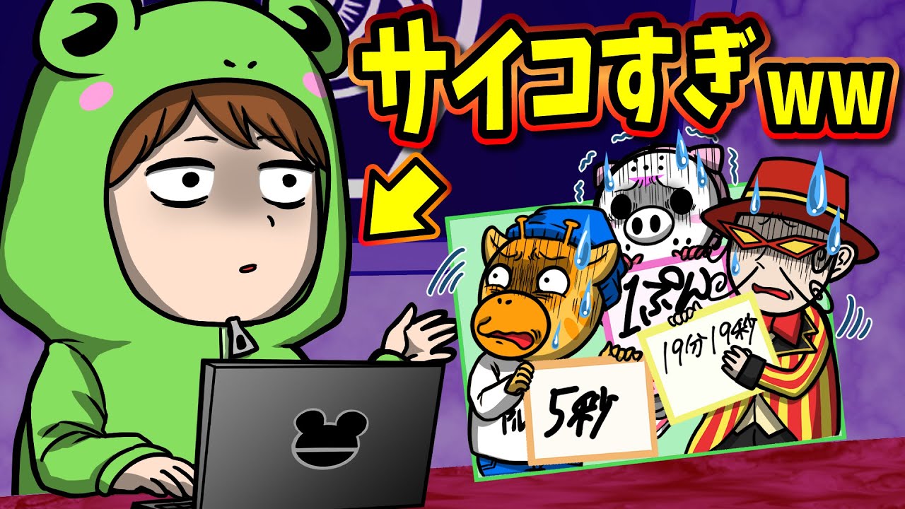 「ハック王」ハックのことを一番理解してるのは誰だ！！！【怖い話】【アニメ】【都市伝説】