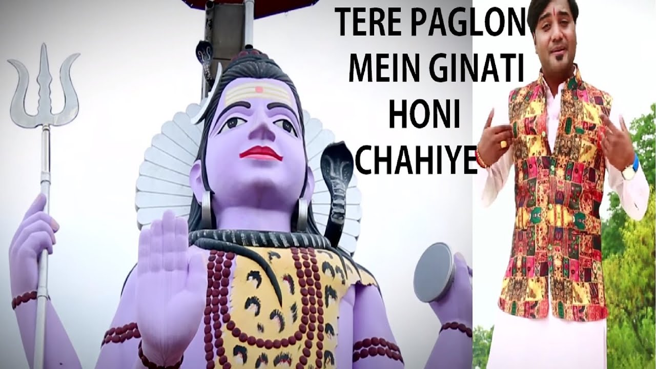 TERE PAGLON MEIN GINATI KANWAR SONG BY TARUN SAGAR I FULL VIDEO I AGHORIYON KE NATH