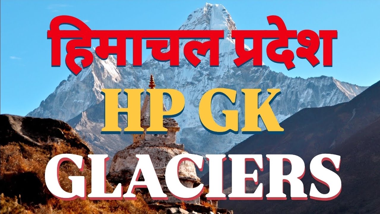 Glaciers of Himachal Pradesh || Geography of Himachal : Glaciers of HP GK MCQs || HP GK MCQs 2025