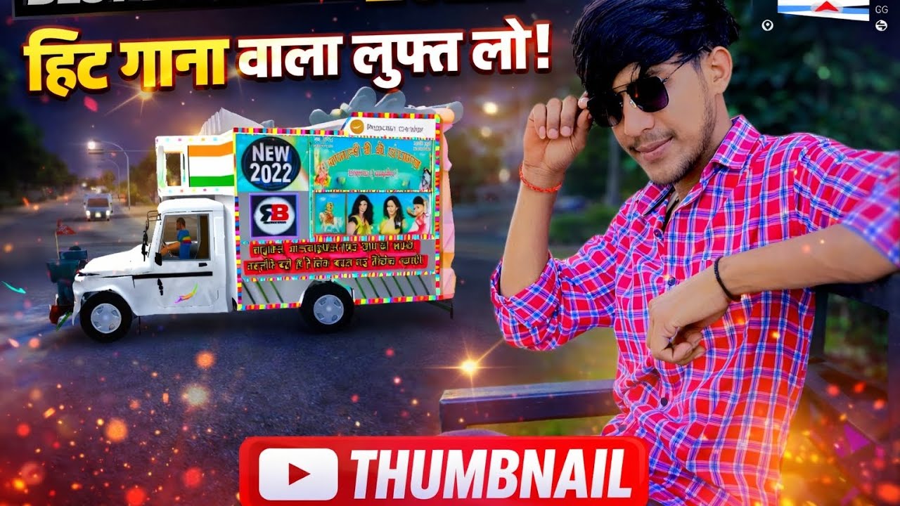 छोटे बच्चों ने बजाया DJ, सब बोले – वाह रे वाह! 🔥#KidsDJ#BabyDJ#CuteKids#DJKids#KidsParty