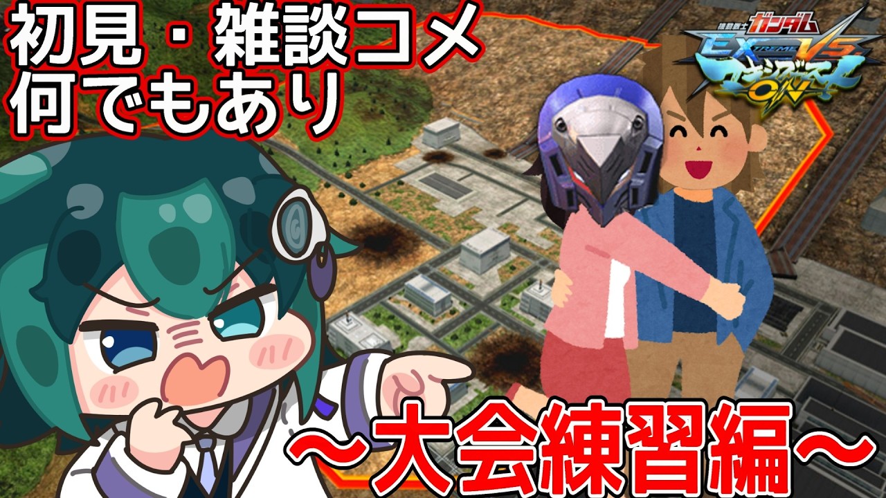【マキオン】一緒にマキオンするよね？ね？？？！！