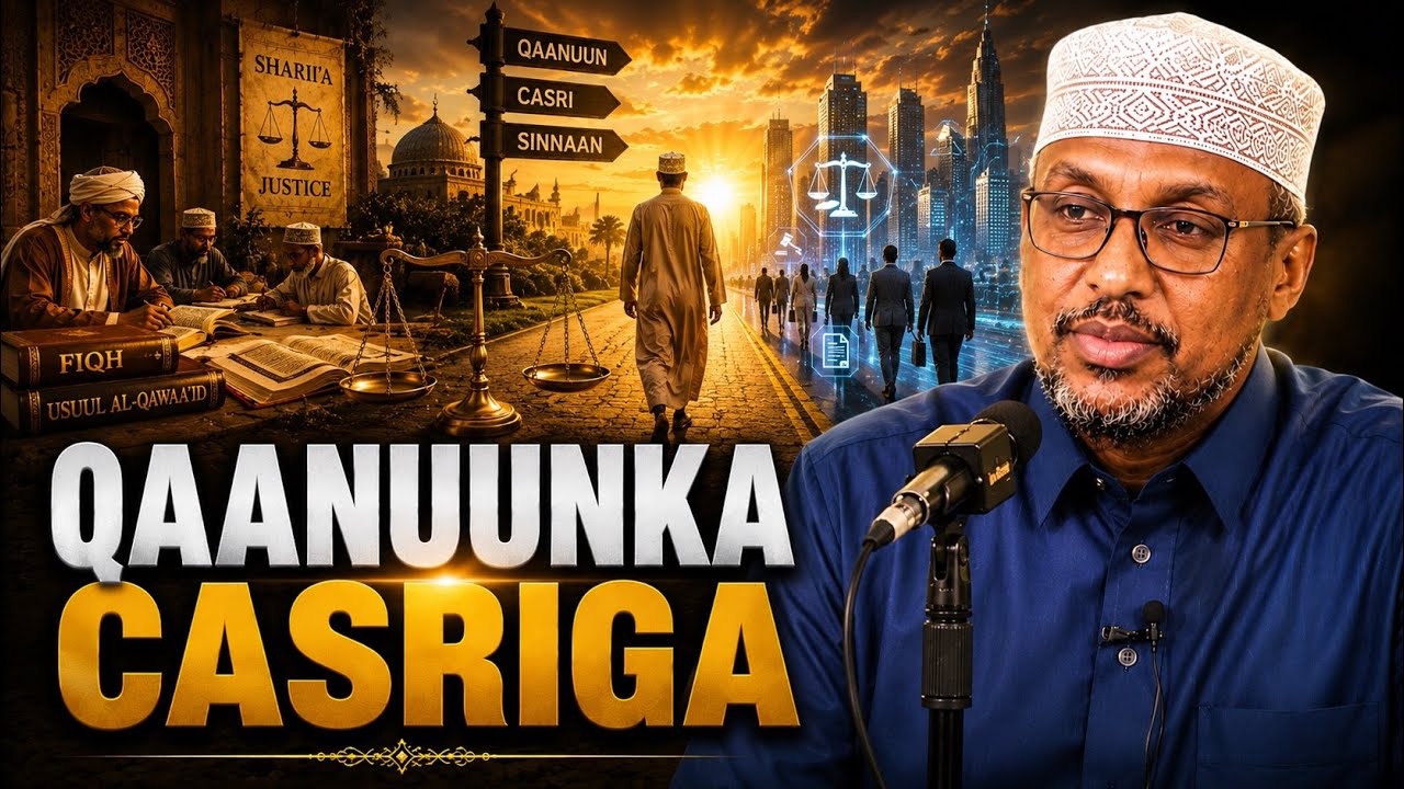 Qaanuunka iyo Casriga Maanta |  Sheekh Mustafe Xaaji | Muxaadaro Cusub 2025