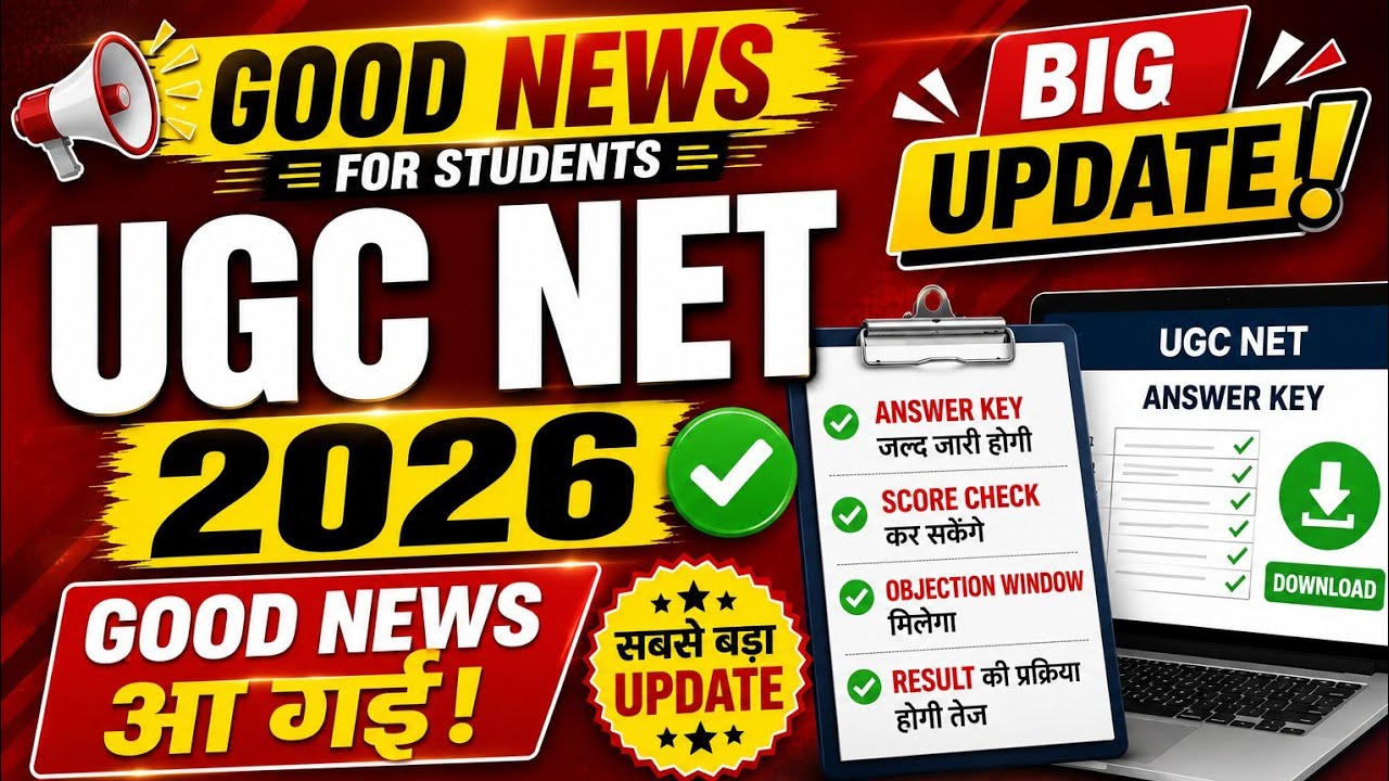UGC NET June 2026 Official Answer Key New Update | UGC NET Answer Key #ugcnet #jrf