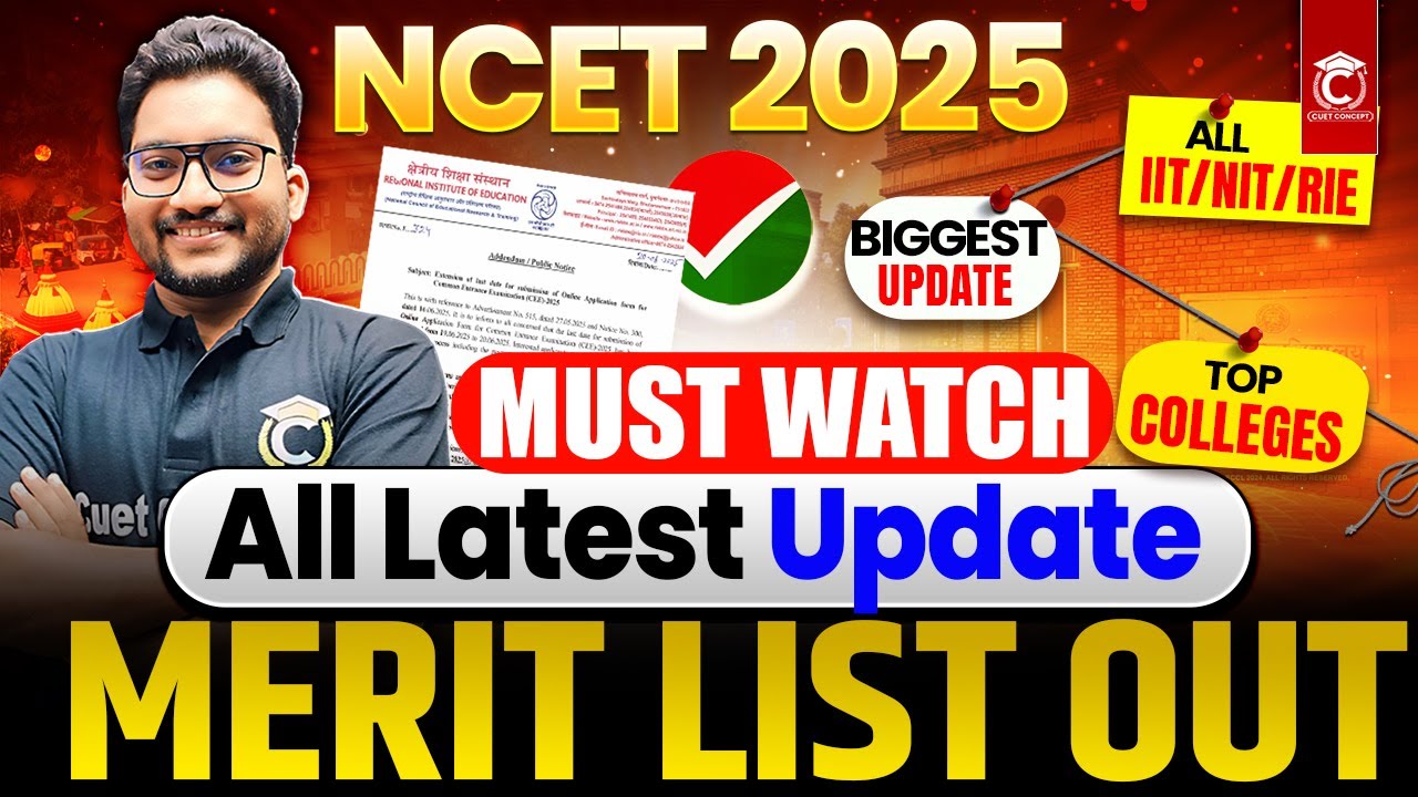 NCET 2025 All Latest Update🔥| Merit List Out | Must Watch 🎯