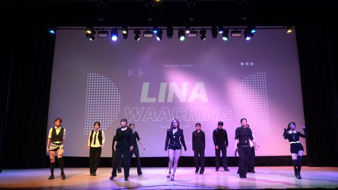 화명동 댄스학원 TNK DANCE STUDIO/ LINA WAACKING/TNK 콘서트/덕천댄스학원/부산댄스학원