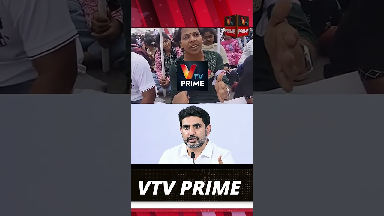 ఫ్రీ బుస్స్ ఎవడికి కావాలి   లోకేష్ కి ఇచ్చిపడేసిన విద్యార్థి