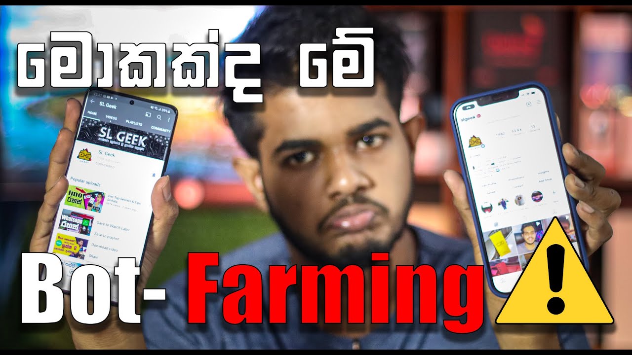 Farm Bots   Explained in Sinhala