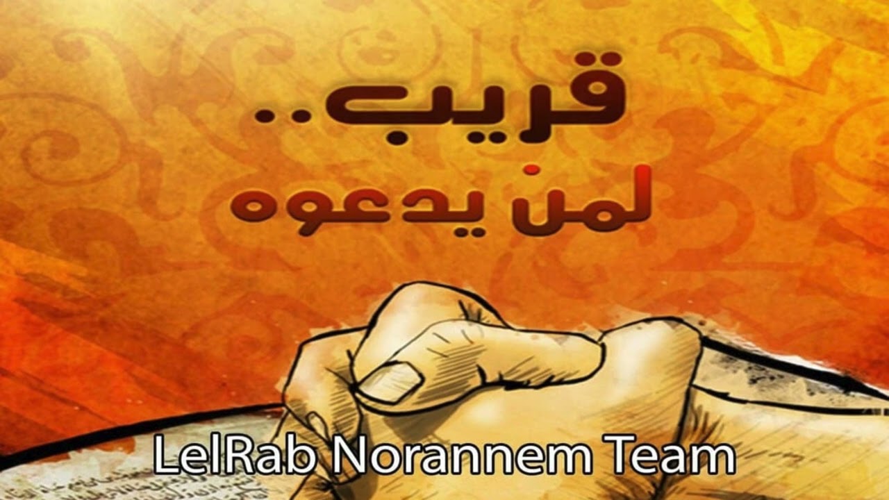 6  En Serto لا ينعس لا ينام
