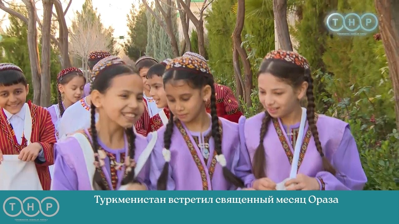 Туркменистан встретил священный месяц Ораза