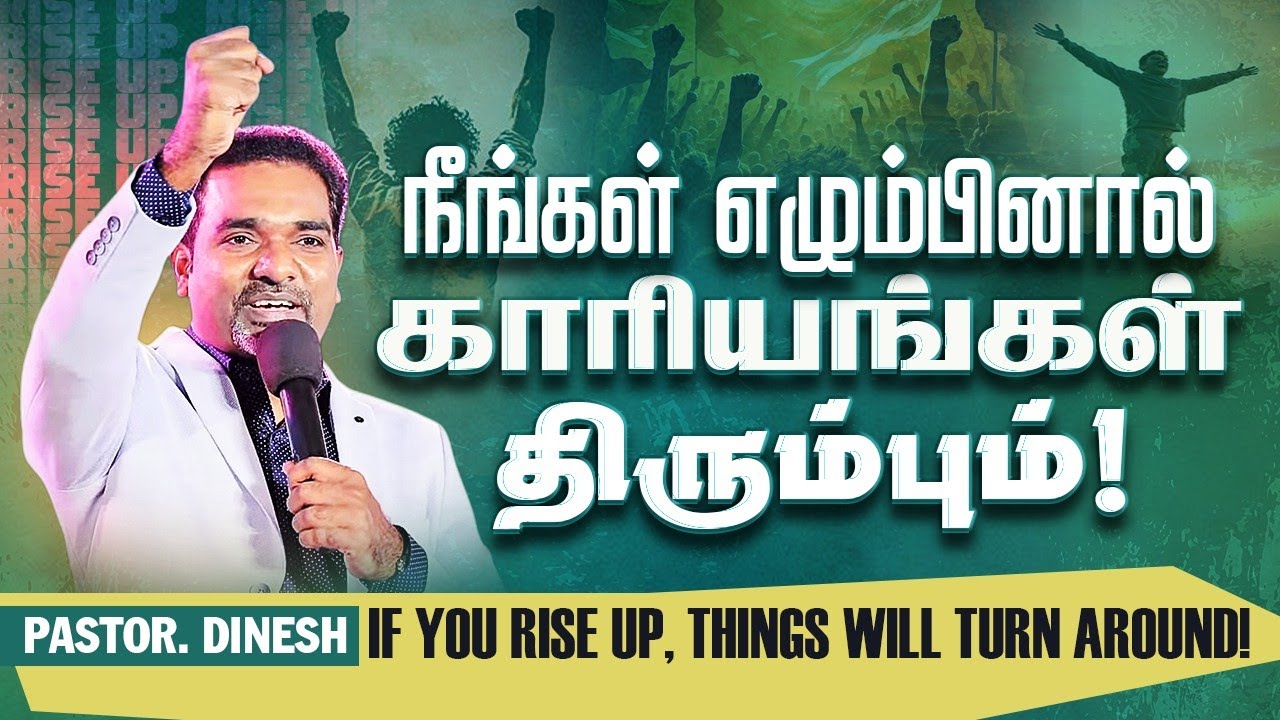 🔴🅻🅸🆅🅴 WEDNESDAY DELIVERANCE MEETING || PASTOR.DINESH || JESUS IS ALIVE MINISTRIES