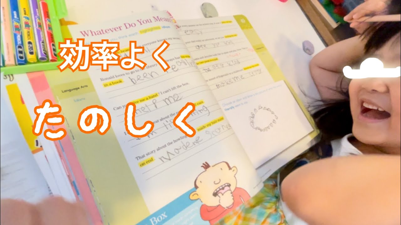 6才が英検３級合格時に使ってたテキストと勉強法
