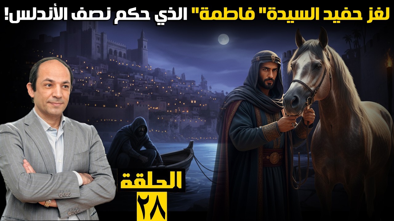 جماجم في صناديق: رسالة 